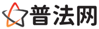 池州律师网-池州婚姻律师,池州离婚律师,池州房产律师,池州刑事辩护律师,池州律师事务所,池州律师在线咨询服务平台